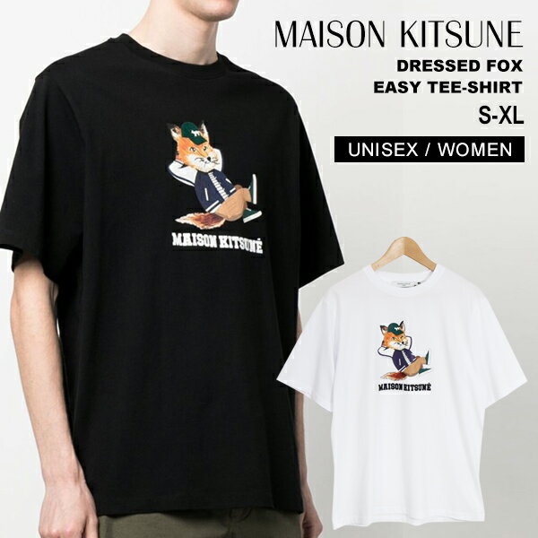 メゾンキツネ Tシャツ メンズ レディース 半袖 MAISON KITSUNE プリント ラウンドネック 丸襟 DRESSED FOX トップス コットン デザイン