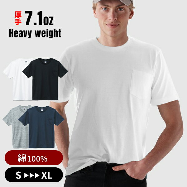 ヘビーウエイトポケットtシャツメン...