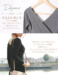 【カシュクール】ニットワンピース