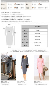 【カシュクール】ニットワンピース