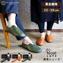 \ GW限定 通常5,478円⇒4,990円 / 携帯スリッパ メンズ 大きめ おしゃれ レディース 携帯 レザー シンプル 無地 室内 スリッパ ポケッタブル...