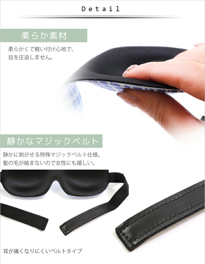 Paladec パラデックアイマスク 安眠 立体 疲れ目 飛行機 旅行 海外 Kateva カテバ かわいい おしゃれ 快眠グッズ 便利グッズ リラックス イータイムス　楽天　マスク　在庫あり