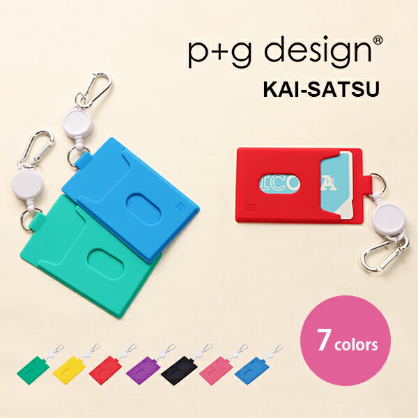 ꥳ KAI-SATSU ĥ ѥ  ꡼륳 դ p+g design ԡǥ ץ쥼 ݥå pgdesign ե 襤 ǥ ޤ  ̵