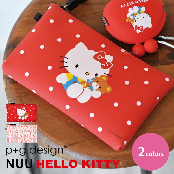 ピージーデザイン HELLO KITTY p+g design ハローキティ ジッパー ポーチ ピヌウ キティちゃん グッズ コスメ ペン ケース 誕生日 プレゼント 女の子 送料無料