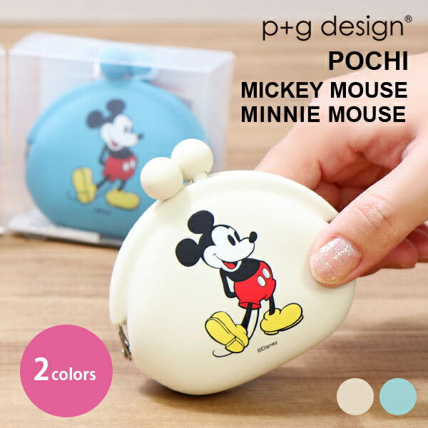 ピージーデザイン ミッキーマウス ポチ p+g design POCHI MICKEY MOUSE ミッキー ミニー ディズニー がまぐち ポーチ コインケース pgdesign かわいい プレゼント 贈り物 誕生日 プチプラ 誕プラ 送料無料