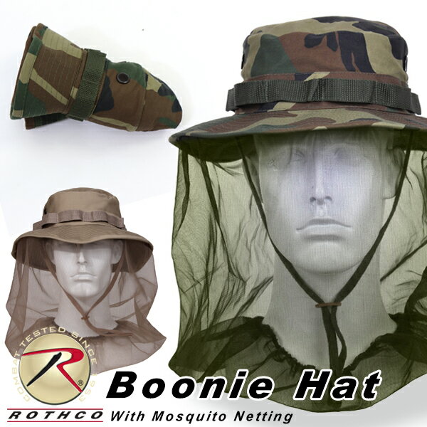 ロスコ ROTHCO ジャングル ハット 虫よけ ネット 付き Boonie Hat ブーニー ハットミリタリー サバゲ— トレッキング 熱帯 アウトドア キャンプ帽子 虫 害虫 除け 蚊帳 カーキ カモ柄