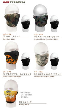 ロスコ ROTHCO フェイスマスク ネオプレン 素材 フルマスク ハーフマスク リバーシブル メンズReversible Neoprene Full Half Facemask 迷彩 カモ柄 アウトドア バイク スキー スノボ ミリタリー サバゲ— 防塵 防寒