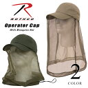 ロスコ ROTHCO オペレーター キャップ 虫除け ネット 付き Operator Capカーキ トレッキング アウトドア キャンプ 帽子虫 害虫 除け 蚊帳 カモ柄 農作業 ガーデニング 畑作業 日よけ