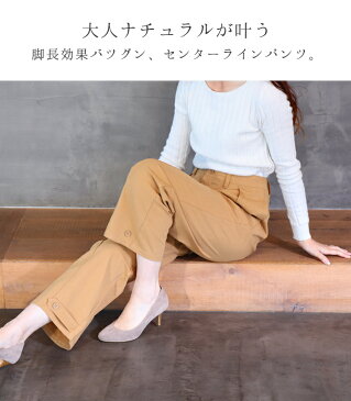 レディース パンツ 秋冬 テーパードパンツ クロップドパンツストレートパンツ ウエストゴム パンツ 大きいサイズ 大きめ綿 コットン ゆったり トレンド シンプル 定番