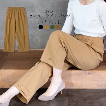 レディース パンツ 秋冬 テーパードパンツ クロップドパンツストレートパンツ ウエストゴム パンツ 大きいサイズ 大きめ綿 コットン ゆったり トレンド シンプル 定番