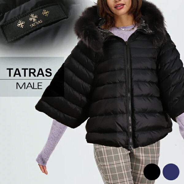 楽天市場】tatras(種類(コート・ジャケット)ポンチョ)の通販 楽天市場】tatras(種類(コート・ジャケット)ポンチョ)の通販