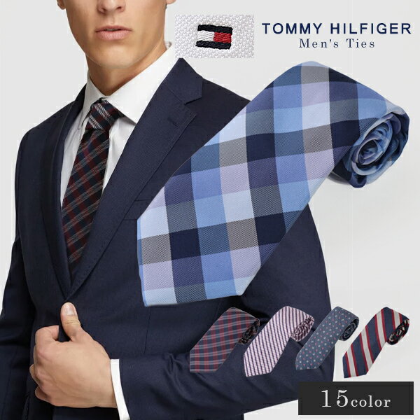 トミーヒルフィガー ネクタイ ブランド シルク 結婚式 黒おしゃれ プレゼント ギフト メンズ tommy hilfiger 紳士用 レギュラー