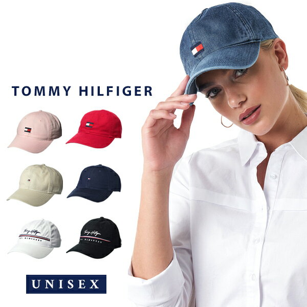 トミー ヒルフィガー キャップ メンズ トミーヒルフィガー キャップ tommy hilfiger トミー ヒルフィガー 帽子 TOMMY HILFIGER コットン ベースボールキャップ メンズ レディース 大きいサイズローキャップ 白 黒 大きめ アメカジ 男女兼用 ユニセックス 刺繍 ブランド ロゴ