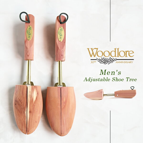 ウッドロア Woodlore シューキーパー アロマティックシダー メンズ アジャスターブルシューツリー 靴 シューズキーパー レッドシダー 消臭 Adjustable