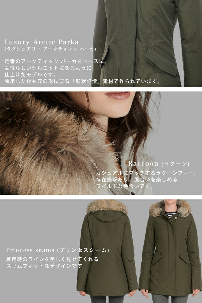 ウールリッチ ダウン ラグジュアリー アークティックパーカ レディースWoolrich Luxury Arctic Parka アークティック ダウンジャケットリアルファー