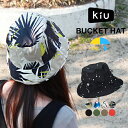 kiu バケットハット レディース 帽子 uv 晴雨兼用折りたたみメンズ 夏 帽子 撥水 ウォータープルーフ フェスキウ 防水 男女兼用 ユニセックス wpc ...