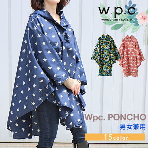 wpc ポンチョ レインコート かわいい キッズ 雨具 通学 自転車 収納バッグ w.p.c レインポンチョ kiu おしゃれ 野外フェス アウトドア 男女兼用 収納