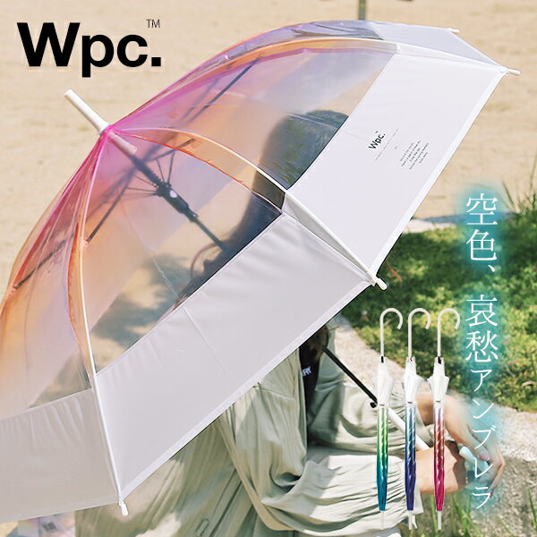 wpc ビニール傘 ジャンプ傘 雨傘 長傘 グラデーション 60cm 透明ロング クリア かわいい おしゃれ レディース インスタ映え