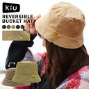 kiu バケットハット レディース 帽子 ボア uv 晴雨兼用 折りたたみメンズ 夏 帽子 撥水 ウォータープルーフ フェスキウ 防水 男女兼用 ユニセックス ...
