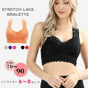 ZENANA ジーナナ ノンワイヤー ブラ レース ストレスフリー ストレッチ ブラレット レーサーバック レディース 下着 インナー アンダーウェア
