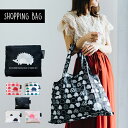 エコバッグ 折りたたみ マチ広 大容量 レジカゴ ナイロン moz モズ 姉妹ブランド スカンジナビアンフォレスト ショッピングバッグ コンパクト 可愛い 北欧雑貨 スウェーデン お買い物バッグ(4)
