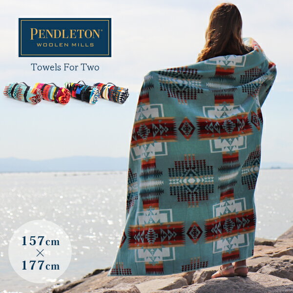 ペンドルトン ブランケット タオルブランケット チーフジョセフ pendleton ラグ 大判 タオル バスタオル ビーチタオル 可愛い ギフト プレゼント XB242 157×177cm ソファーカバー アウトドア キャンプ ペンデルトン Towels For Twoのサムネイル