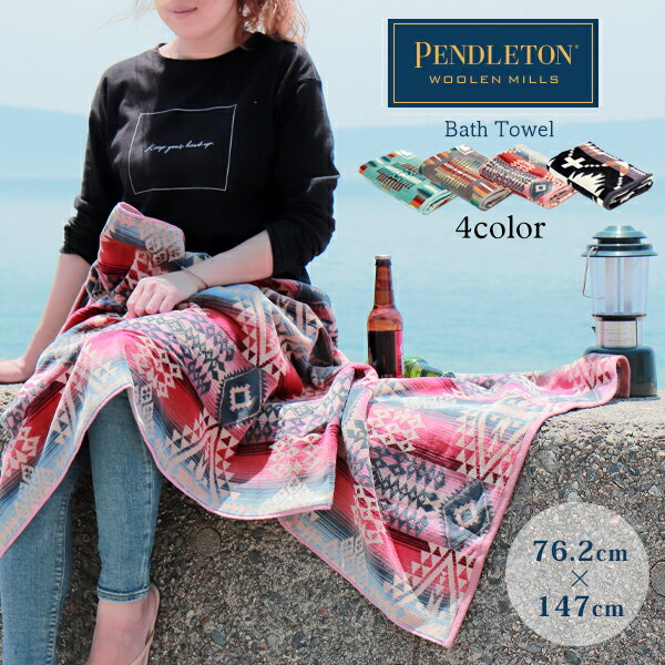 ペンドルトン バスタオル 大判 タオル チーフジョセフ pendleton厚手 ラグ ブランケット タオルブランケット ビーチタオル 可愛いギフト プレゼント アウトドア キャンプ Bath Towel XB218のサムネイル
