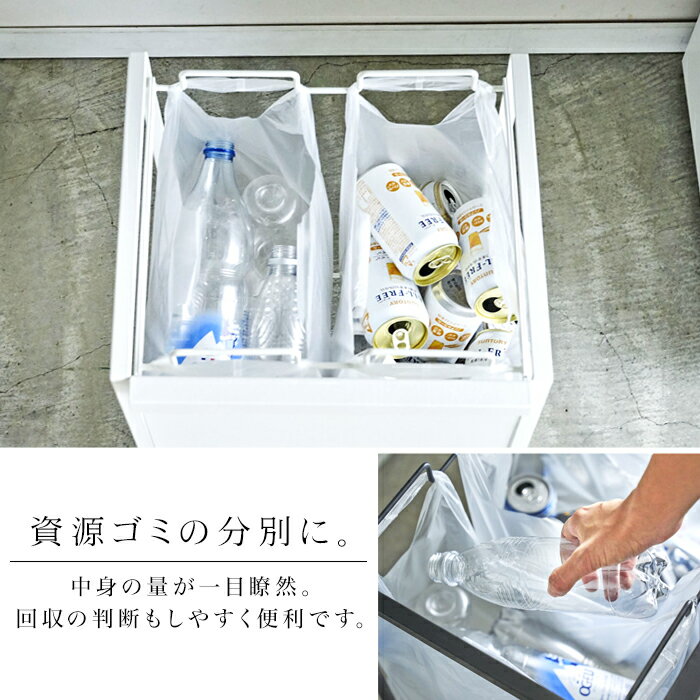 タワー ゴミ箱 目隠し 分別 ダスト ワゴン キッチン キャスター付き2分別ダストボックス レジ袋スタンド レジ袋 ゴミ箱 tower フタなし 蓋なし資源ごみ 生ごみ 大容量 キッチン 台所 04330 04331 山崎実業 ホワイト ブラック シンプル [2]