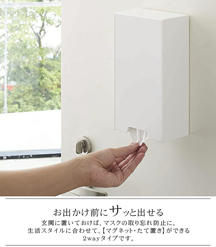 タワー マスクケース tower スリム マス...の紹介画像2