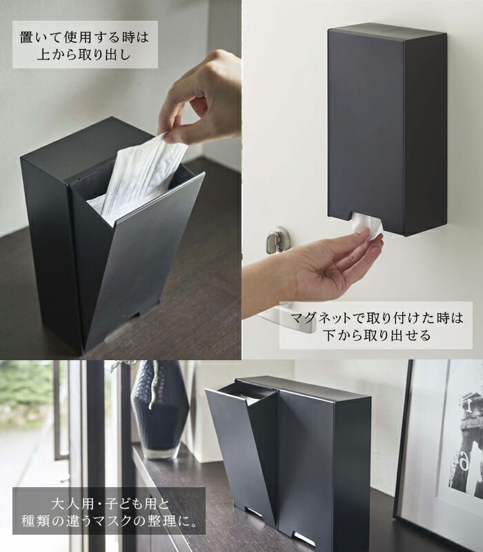 タワー マスクケース tower スリム マス...の紹介画像3