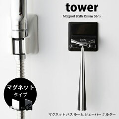 https://thumbnail.image.rakuten.co.jp/@0_mall/e-times/cabinet/g-interior/tower/tower-50-s01.jpg