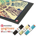 マンドゥカ ヨガタオル yogitoes ヨギトース 裏面 滑り止め シリコンつきmanduka スキッドレス ヨガ マット タオル ヨガラググリップ 吸水性 肌触り オシャレ デザイン 人気 エコ 大きめサイズ その1