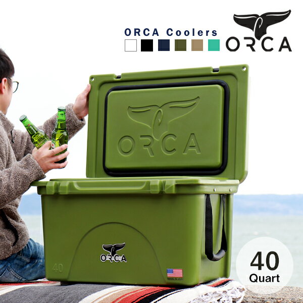 オルカ orca クーラーボックス 保冷ボックス 小型 アウトドア40QT ORCA 保冷 キャンプ バーベキュー BBQ 黒 Coolers 40 Quart 38L