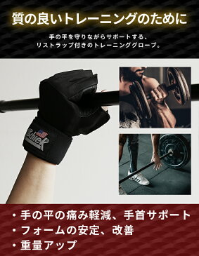 シーク トレーニングブローブ 540 schiek プラチナシリーズリフティング グローブ リストラップ付き 筋トレウェイトトレーニング ジム 体幹トレーニング サポーター
