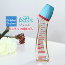 ベッタ 哺乳瓶 PPSU ジュエル S3 Gingham 240ml Jewel プラスチックbetta ベッタ ドクターベッタ ベビー 哺乳びん ギンガム