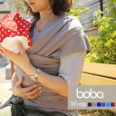 Brand - ブランド 情報♪ boba (ボバ) Boba Wrap (ボバ ラップ) ベビーラップ 抱っこ紐 新生児&#12316;16kgまで 商品紹介 ブランド boba 【ボバ】 商品名 Boba Wrap 【ボバ ラップ】 ベビーラップ 抱っこ紐 新生児&#12316;16kgまで 商品紹介 boba (ボバ)は、夫婦でアメリカに創設したベビー用品のブランド。 自分達の育児の経験から、快適で使いやすい抱っこ紐を開発しています。 ボバの抱っこ紐は人間工学に基づいた「エルゴノミック・デザイン」で 設計されているので、パパ・ママだけでなく赤ちゃんにとっても “居心地の良い抱っこ”を与えてくれます。 夫婦の類まれない努力と研究から生まれた抱っこ紐は 数々の賞を受賞し、世界中のパパ・ママから支持されるブランドへと遂げました。 そんなbobaのベビーラップ「Boba Wrap (ボバラップ)」です。 「ボバラップ」は、バックルなどの金具が一切ついておらず、 1枚の長い布をくるくると巻いてベビーを抱っこします。 一般的な抱っこ紐に比べると密着度が高く、 赤ちゃんはまるでお腹の中にいた時のような安心感を与えてくれます。 寝かしつけやグズった時にもおすすめ。 また、全体に布を巻き付けるので、 赤ちゃんの体重が分散され、肩や腰への負担が軽減されます。 新生児から付属品なしで使える数少ない抱っこひもの1つです。 サイズ 長さ：約5m 幅：約51cm 本体重量：約575g 適応体重 新生児から16kgまで 素材 コットン：95％　スパンデックス：5％ ※高品質のストレッチ性（ポリウレタン混）の高い裏毛素材使用 ※ご注意 ※ボバエアーにボバキャリアと同じ「足置き」はついておりません。 ※お手入れの際は、洗濯機と温水・漂白は避け、冷水で手洗いしてください。 ※乾燥機は使用できません。 ※海外の単位を日本の単位に換算しているため、重量やサイズには若干の誤差がございます。 ※海外製品のため、輸入中につく、細かな汚れ・キズ・クセ付き、 縫製や細部の仕上がりがあまい場合があります。 ※商品の仕様は生産工場・生産時期により異なる場合がございます。