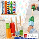 【アイムトイ I'm TOY】知育玩具 1歳 ヒモ通し 車 知育 おしゃれ 出産祝い おもちゃ ミニカー 誕生日 木のおもちゃ ソート&カウントシティ 木製 木 ベビー 赤ちゃん プレゼント