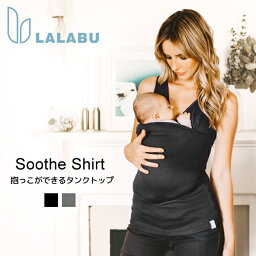 LALABU ララブ 抱っこ紐 スリング レディース 一体型タンクトップ 抱っこシャツ授乳服 授乳タンクトップ スーズシャツ 育児 マタニティ カンガルータンクトップ 新生児