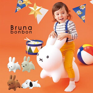 ブルーナボンボン ミッフィー スヌーピー バランスボール 子供 キッズ出産祝い プレゼント ギフト 3歳 4歳 5歳 誕生日プレゼント 男の子 女の子 ぬいぐるみ イス バランス遊具 ides アイデス