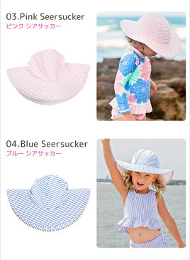 ラッフルバッツ 日よけ 帽子 キッズ ベビー 紫外線 防止Ruffle Butts Swim Hat スイム ハットUPF50+ 伸縮性 女の子 キュート かわいい つば広 子ども用 リバーシブル