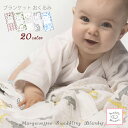 スワドルデザインズ Swaddle Designs ベビー レシービング ブランケット コットン フランネル おくるみ アフガン 出産祝いプレイマット 授乳カバー