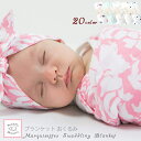 Brand - ブランド 情報♪ Swaddle Designs (スワドルデザインズ) Marquisettes Swaddling Blanket (マーキゼット スワドリングブランケット) 超軽量 コットン ベビーブランケット おくるみ 大きめサイズ 商品紹介 ブランド Swaddle Designs【スワドルデザインズ】 商品名 Marquisettes Swaddling Blanket 【マーキゼット スワドリングブランケット】 超軽量 コットン ベビーブランケット おくるみ 大きめサイズ 商品紹介 「Swaddle Designs (スワドルデザインズ)」は2002年、看護婦であり二児の母でもあった、 Lynette Damir (リネットダミアー) によって設立されました。 おくるみの重要性を熟知して作られたスワドルデザインズは、 育児中のパパやママの負担を和らげることをコンセプトにし、 機能的かつスタイリッシュな製品を生み出しています。 その製品は多くのママだけでなく、医療従事社や教育者にも支持され、 また、たくさんのセレブに愛されています。 そんなスワドルデザインズの超軽量ブランケットをご紹介します。 ベビーにとって睡眠は、脳の発達を促進させるためのとても大切な時間なのですが、 ベビーは寝付くのが上手くないので、泣いてしまうことも。 そんなベビーを安心させてあげられるのが、スワドリングです。 柔らかいブランケットやおくるみでギュッと包んであげると、 ママのお腹の中で眠っていた時のことを思い出し、リラックスして眠ることが出来ます。 スワドルデザインズのブランケットは、おくるみの重要性を痛感し、看護師により考案されました。 マーキゼットは大きめサイズで軽量なうえ、柔らかく、通気性バツグンのブランケットです。 洗うたびに柔らかくなり、ベビーに安心感を与えます。 ベビーがぐっすり眠ってくれると、ママも家事をしたり体を休めたりと、 育児のストレスも軽減でき、ベビーの生活リズムを整える効果もあります。 寝かしつけるのが苦手なパパにもオススメです。 おくるみやブランケットとして使えるので、お子様が大きくなってもご使用頂けます。 ご出産祝いとしても贈りやすく喜んでもらえる、人気のアイテムです。 素材 マーキゼットコットン：100% 生産国：アメリカ サイズ 117cm×117cm 正方形 ※ご注意 ※必ず使用方法をお確かめの上、正しくお使いください。 ※全てのベビーに効果がある商品ではございません。予めご了承くださいませ。 ※インポート品のため、海外からの輸入中につく、細かな汚れ・キズ・クセ付きなど が見られる場合があります。また、縫製や細部の仕上がりがあまい場合があります。 ※商品の仕様は生産工場・生産時期により異なる場合がございます。 以上につきましてはメーカーで良品として流通しているものになりますので、 使用に問題がない限り、返品の対象とはなりませんのでご了承ください。 ※サイズは平置き・メジャーでの採寸ですので若干の誤差が生じる場合があります。 ※画面上の色はパソコンの環境やディスプレイの設定により、実物とは異なる場合があります。 以上の点にご了承の上ご注文下さいませ。