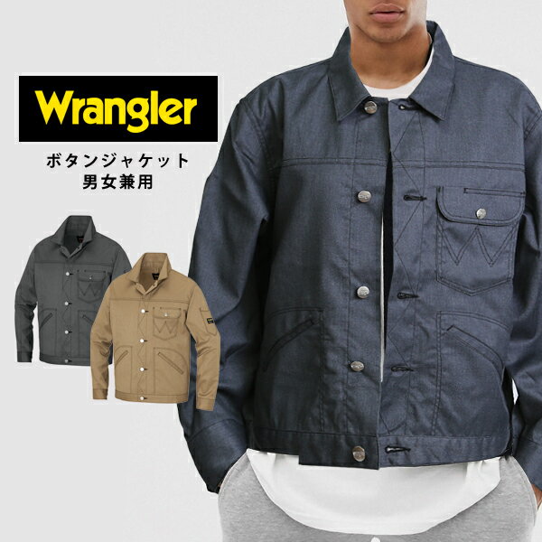 Wrangler O[ [NWPbg Y fB[X jp[Nu] {^ ƕ  [NEFA Xgb`  X^CbV