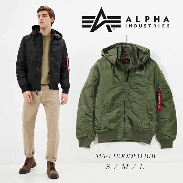 アルファ ALPHA MA-1 フライト ジャケット フード付き リブ メンズアルファ インダストリーズ フーデッド ALPHA INDUSTRIES HOODED RIBミリタリー アウター ブルゾン 撥水 防寒