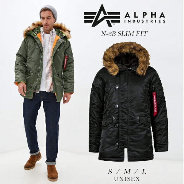 アルファインダストリーズ ジャケット メンズ アルファ インダストリーズ N-3B ALPHA INDUSTRIES SLIM FIT 防寒 フィールド ジャケット スリムフィット メンズ レディース アルファインダストリーズ ミリタリー アウター ブルゾン 撥水 極寒地