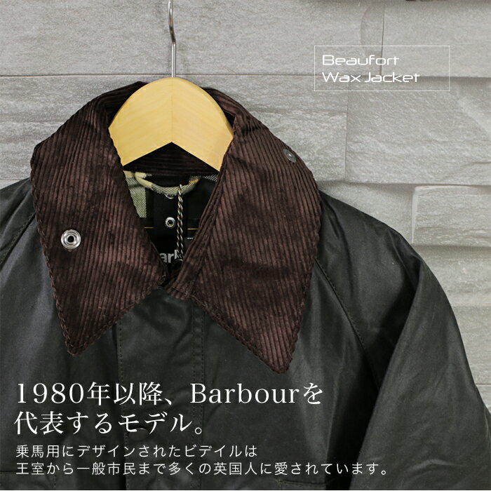 バブアー Barbour ジャケット メンズ ワックスド オイルドジャケットアウター Bedale ビデイル 男性用オイルコーディング MWX0018 ブルゾン クラシカル 2