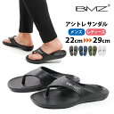 ＼GW限定6600円⇒5990円／ リカバリーサンダル メンズ レディース BMZ アシトレ サンダル 足 トレーニング リカバリー フラット エクササイズ インソール機能 そのまま 歩いて 健康サポート つま先 負担軽減