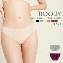 \ お買物マラソン限定セール/ ブーディー ショーツ レディース boody ブーディ 下着 クラシック ビキニ ミディ ブリーフ アンダーウェア 女性用 パンツ インナー シンプル 履き心地 肌ざわり シームレス 通気性 吸湿性 オーガニック 竹 エコ サステナブル