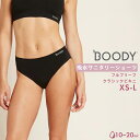 ブーディー ショーツ レディース boody ブーディ 下着 吸水サニタリー フルブリーフ クラシックビキニ 軽い日 普通の日 多い日 夜用 アンダーウェア 女...