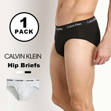 カルバンクライン Calvin Klein メンズ 下着 単品ブリーフ ビキニ アンダーウェア ホワイト ブラックCK 無地 白 黒 ブランド インナー